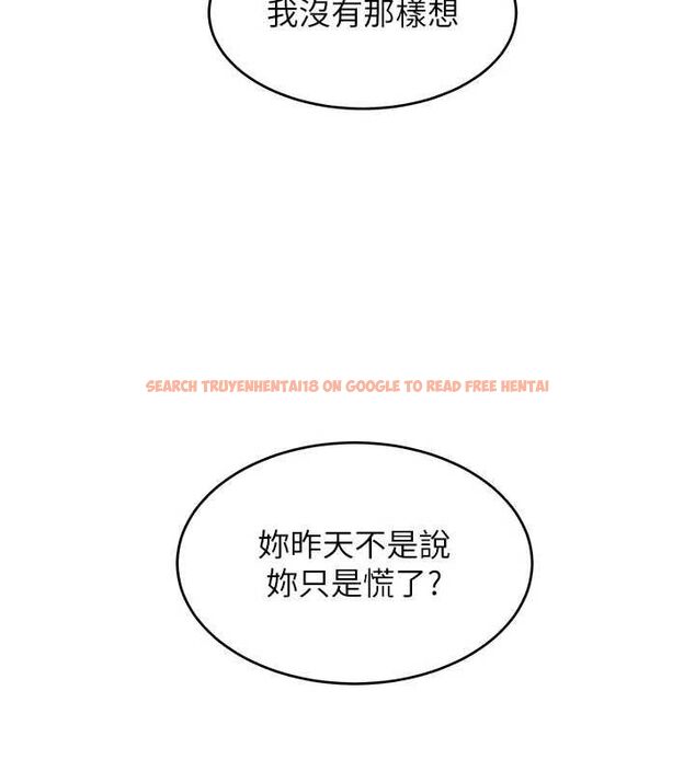 查看漫画斯文壞貓貓 - 第3話-濕了不一定有fu - sayhentaiz.net中的4729411图片