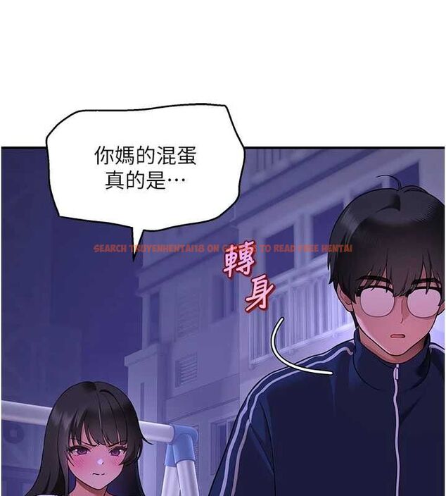 查看漫画斯文壞貓貓 - 第3話-濕了不一定有fu - sayhentaiz.net中的4729415图片