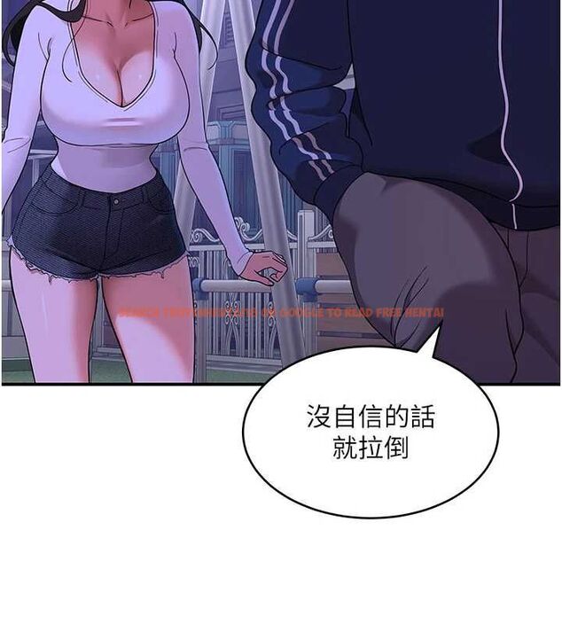 查看漫画斯文壞貓貓 - 第3話-濕了不一定有fu - sayhentaiz.net中的4729416图片