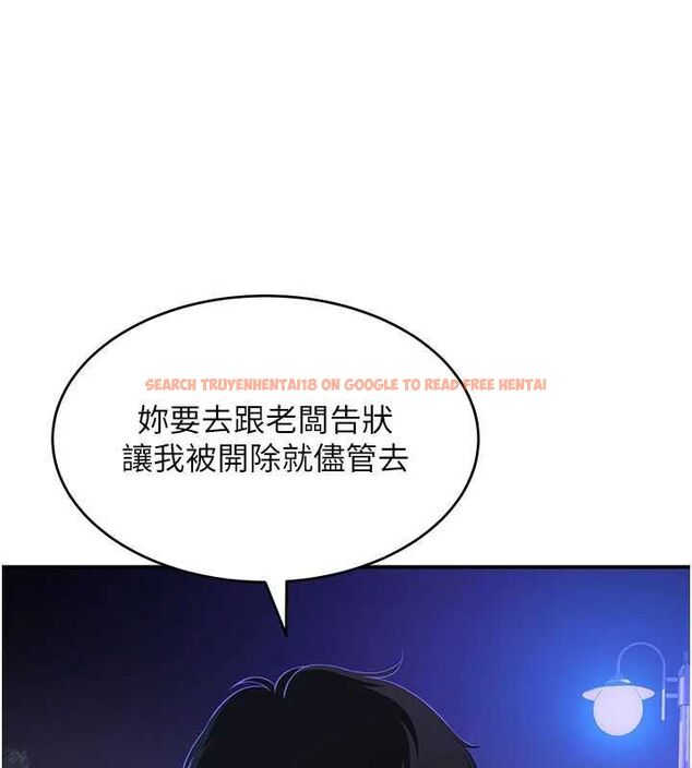 查看漫画斯文壞貓貓 - 第3話-濕了不一定有fu - sayhentaiz.net中的4729417图片