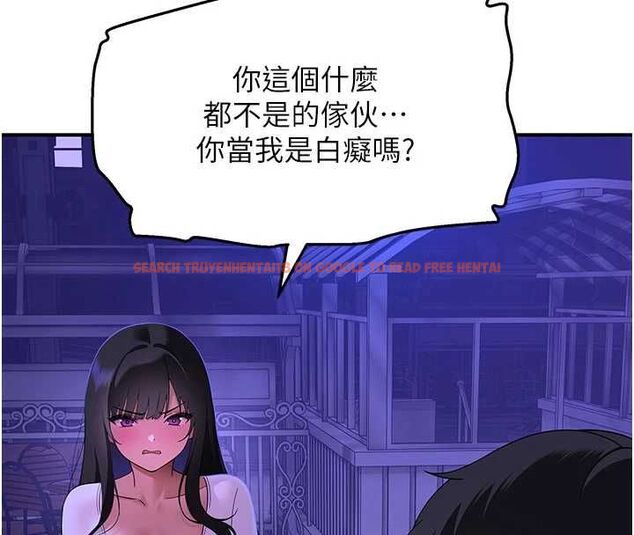 查看漫画斯文壞貓貓 - 第3話-濕了不一定有fu - sayhentaiz.net中的4729422图片