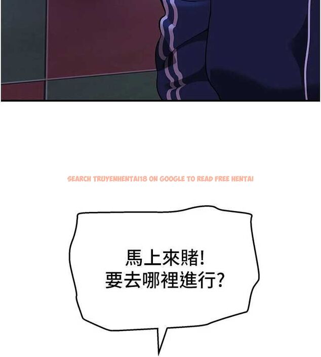 查看漫画斯文壞貓貓 - 第3話-濕了不一定有fu - sayhentaiz.net中的4729424图片