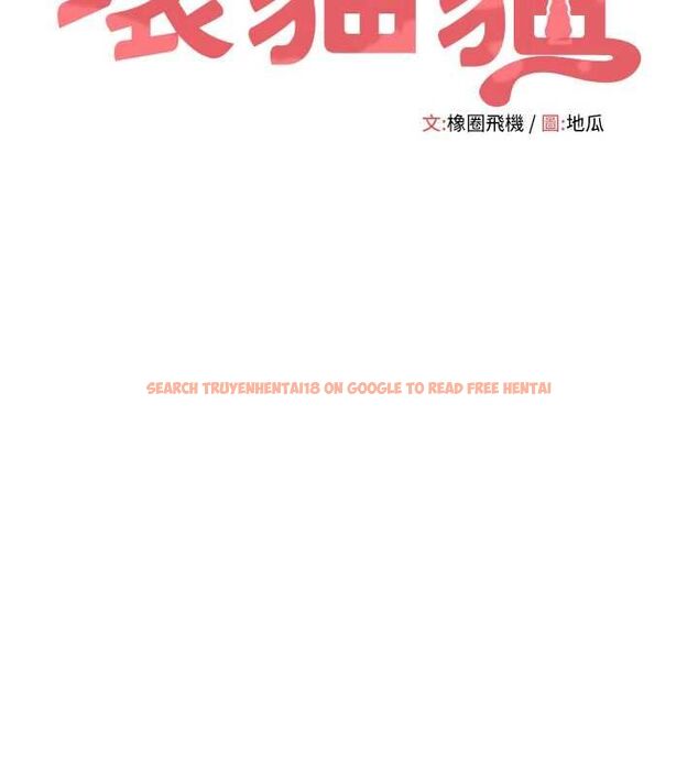 查看漫画斯文壞貓貓 - 第3話-濕了不一定有fu - sayhentaiz.net中的4729428图片