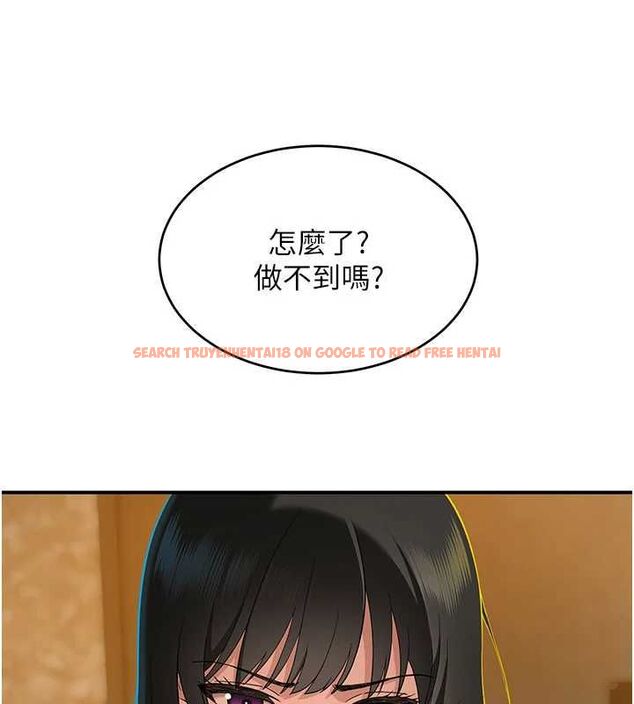 查看漫画斯文壞貓貓 - 第3話-濕了不一定有fu - sayhentaiz.net中的4729438图片