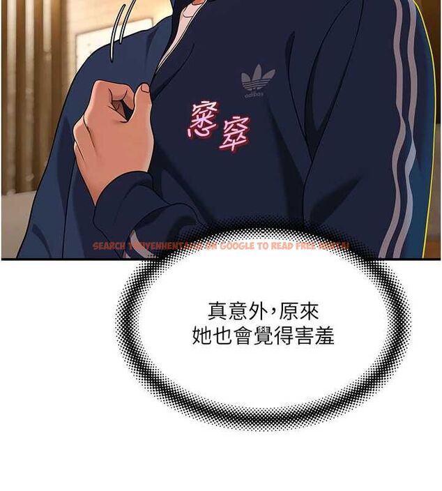 查看漫画斯文壞貓貓 - 第3話-濕了不一定有fu - sayhentaiz.net中的4729452图片