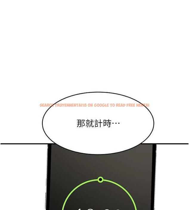 查看漫画斯文壞貓貓 - 第3話-濕了不一定有fu - sayhentaiz.net中的4729453图片