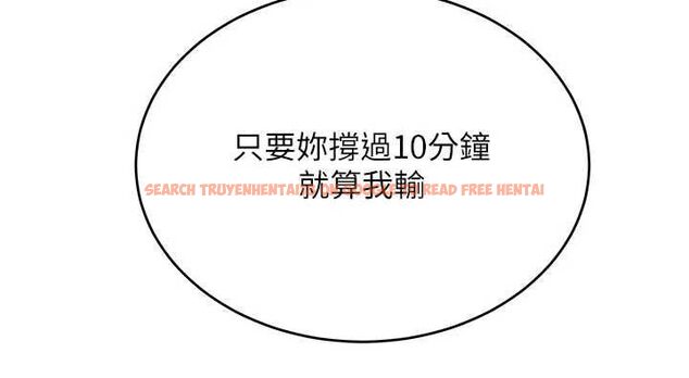 查看漫画斯文壞貓貓 - 第3話-濕了不一定有fu - sayhentaiz.net中的4729458图片