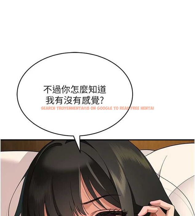 查看漫画斯文壞貓貓 - 第3話-濕了不一定有fu - sayhentaiz.net中的4729459图片