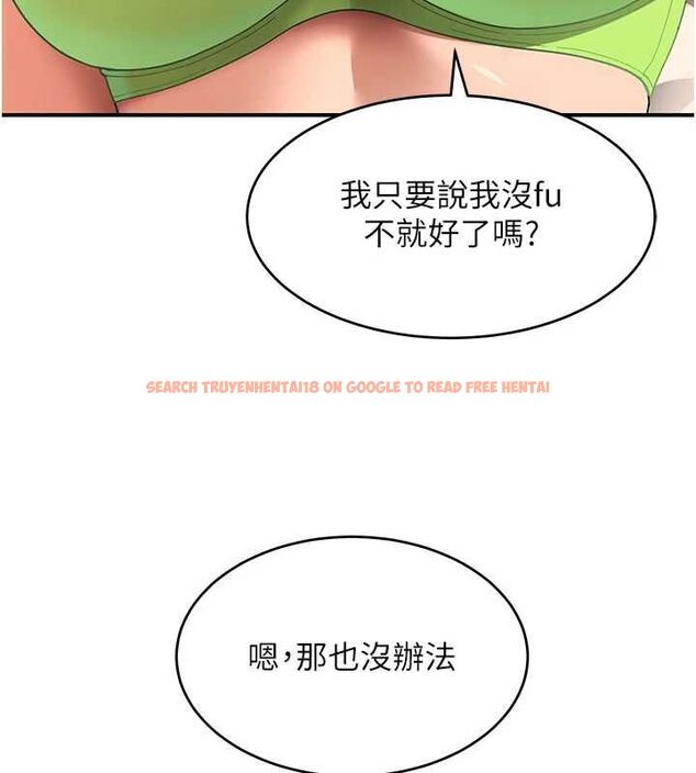 查看漫画斯文壞貓貓 - 第3話-濕了不一定有fu - sayhentaiz.net中的4729461图片