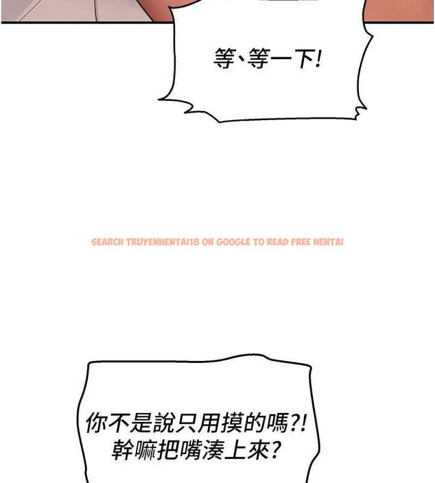 查看漫画斯文壞貓貓 - 第3話-濕了不一定有fu - sayhentaiz.net中的4729481图片
