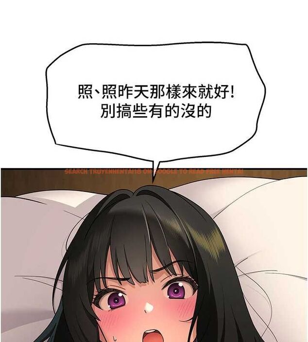 查看漫画斯文壞貓貓 - 第3話-濕了不一定有fu - sayhentaiz.net中的4729485图片