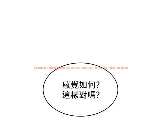 查看漫画斯文壞貓貓 - 第3話-濕了不一定有fu - sayhentaiz.net中的4729492图片