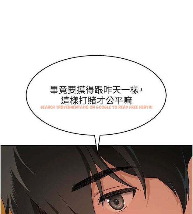 查看漫画斯文壞貓貓 - 第3話-濕了不一定有fu - sayhentaiz.net中的4729498图片