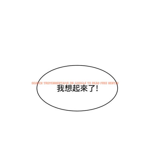 查看漫画斯文壞貓貓 - 第3話-濕了不一定有fu - sayhentaiz.net中的4729500图片