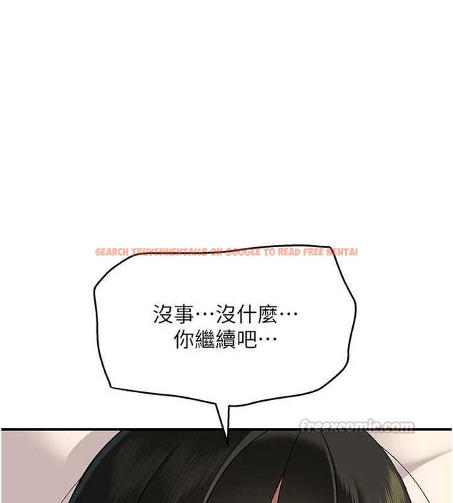 查看漫画斯文壞貓貓 - 第3話-濕了不一定有fu - sayhentaiz.net中的4729510图片