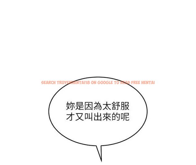 查看漫画斯文壞貓貓 - 第3話-濕了不一定有fu - sayhentaiz.net中的4729513图片