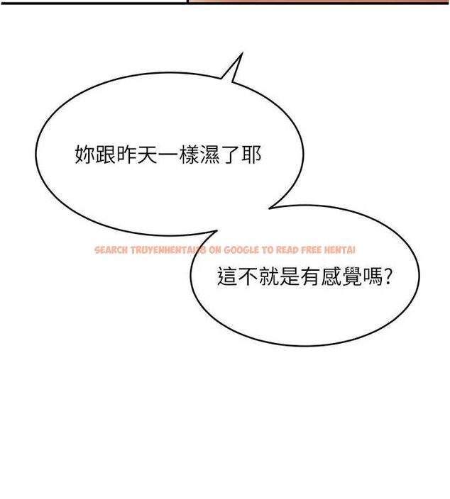 查看漫画斯文壞貓貓 - 第3話-濕了不一定有fu - sayhentaiz.net中的4729523图片