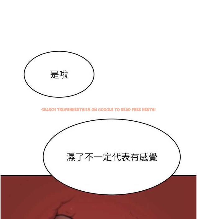 查看漫画斯文壞貓貓 - 第3話-濕了不一定有fu - sayhentaiz.net中的4729532图片