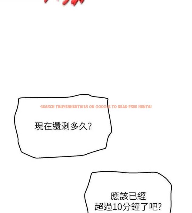 查看漫画斯文壞貓貓 - 第3話-濕了不一定有fu - sayhentaiz.net中的4729534图片