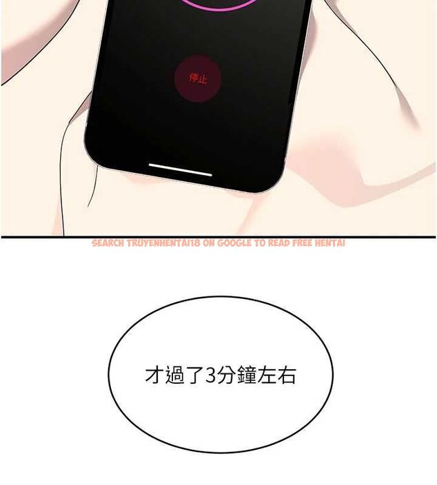 查看漫画斯文壞貓貓 - 第3話-濕了不一定有fu - sayhentaiz.net中的4729536图片