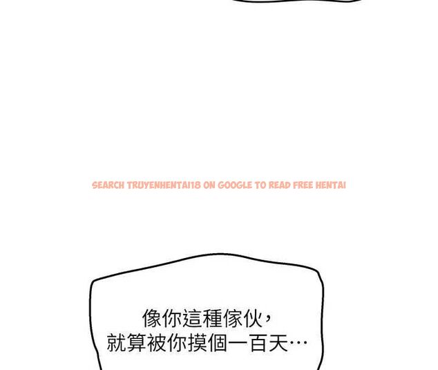 查看漫画斯文壞貓貓 - 第3話-濕了不一定有fu - sayhentaiz.net中的4729539图片