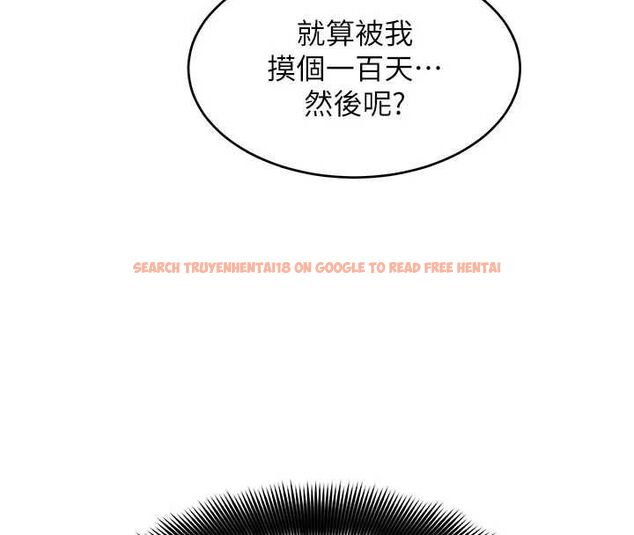 查看漫画斯文壞貓貓 - 第3話-濕了不一定有fu - sayhentaiz.net中的4729548图片