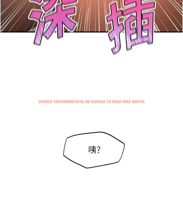 查看漫画斯文壞貓貓 - 第3話-濕了不一定有fu - sayhentaiz.net中的4729562图片