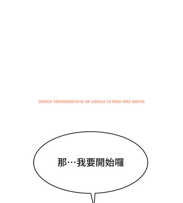 查看漫画斯文壞貓貓 - 第3話-濕了不一定有fu - sayhentaiz.net中的4729596图片