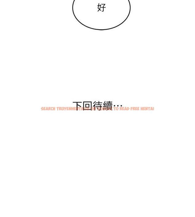 查看漫画斯文壞貓貓 - 第3話-濕了不一定有fu - sayhentaiz.net中的4729600图片