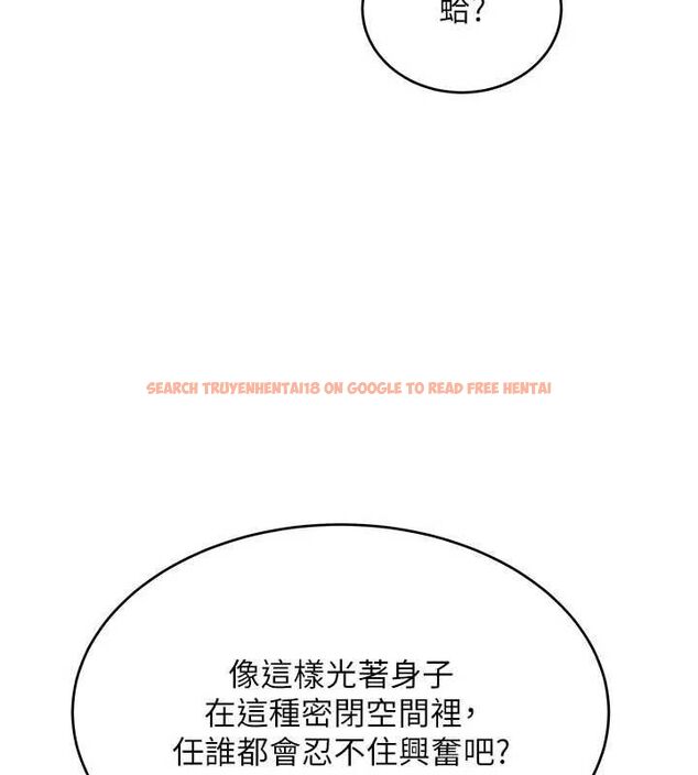 查看漫画斯文壞貓貓 - 第4話-這樣我又要先高潮了! - sayhentaiz.net中的4729623图片 查看漫画斯文壞貓貓 - 第4話-這樣我又要先高潮了! - sayhentaiz.net中的4729623图片