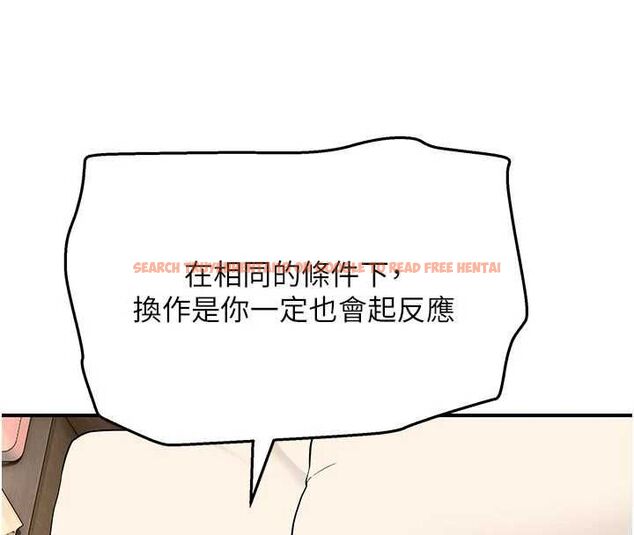 查看漫画斯文壞貓貓 - 第4話-這樣我又要先高潮了! - sayhentaiz.net中的4729629图片 查看漫画斯文壞貓貓 - 第4話-這樣我又要先高潮了! - sayhentaiz.net中的4729629图片
