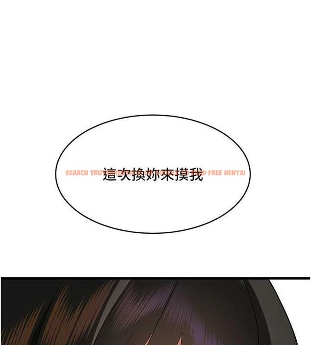 查看漫画斯文壞貓貓 - 第4話-這樣我又要先高潮了! - sayhentaiz.net中的4729638图片 查看漫画斯文壞貓貓 - 第4話-這樣我又要先高潮了! - sayhentaiz.net中的4729638图片