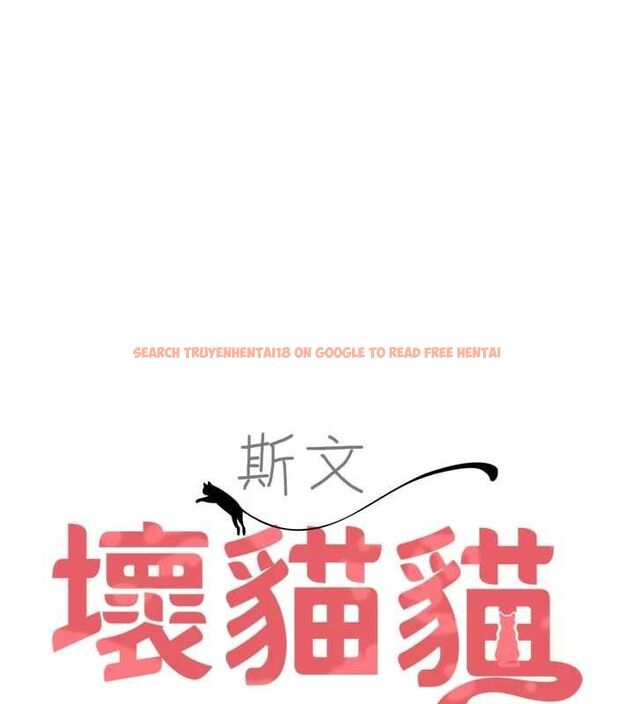 查看漫画斯文壞貓貓 - 第4話-這樣我又要先高潮了! - sayhentaiz.net中的4729651图片 查看漫画斯文壞貓貓 - 第4話-這樣我又要先高潮了! - sayhentaiz.net中的4729651图片