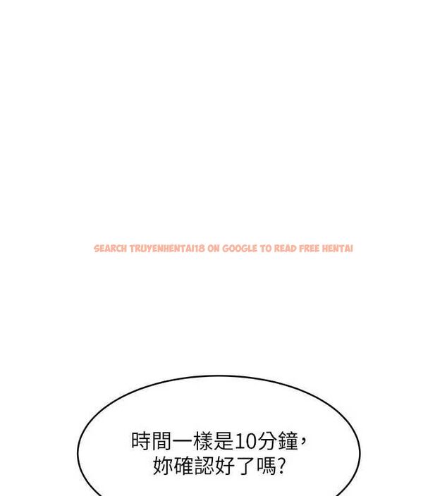 查看漫画斯文壞貓貓 - 第4話-這樣我又要先高潮了! - sayhentaiz.net中的4729659图片 查看漫画斯文壞貓貓 - 第4話-這樣我又要先高潮了! - sayhentaiz.net中的4729659图片