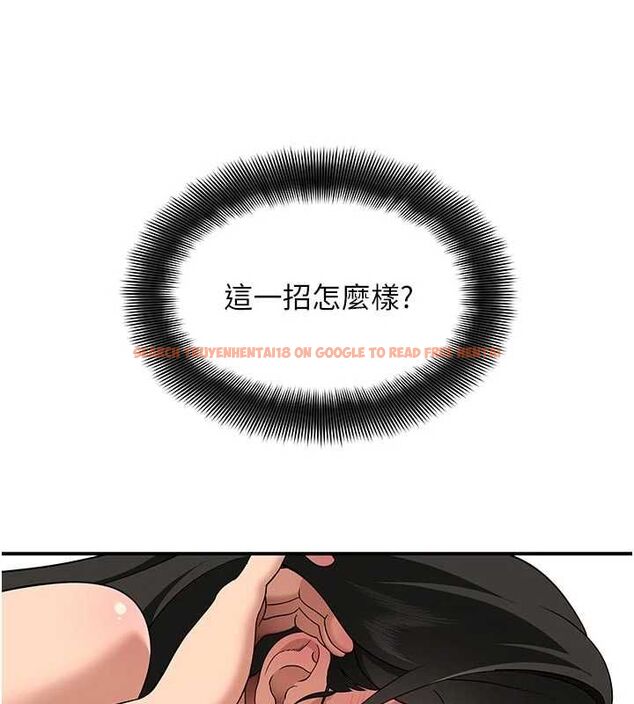 查看漫画斯文壞貓貓 - 第4話-這樣我又要先高潮了! - sayhentaiz.net中的4729689图片 查看漫画斯文壞貓貓 - 第4話-這樣我又要先高潮了! - sayhentaiz.net中的4729689图片