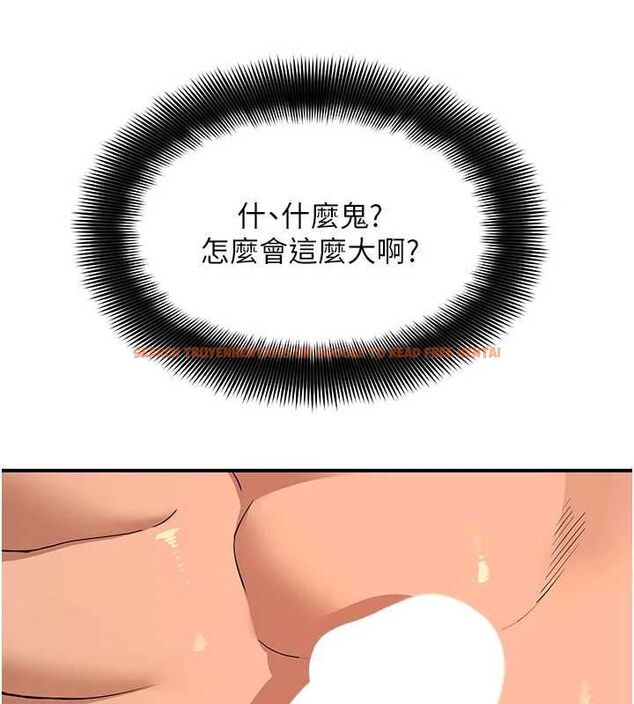 查看漫画斯文壞貓貓 - 第4話-這樣我又要先高潮了! - sayhentaiz.net中的4729715图片 查看漫画斯文壞貓貓 - 第4話-這樣我又要先高潮了! - sayhentaiz.net中的4729715图片