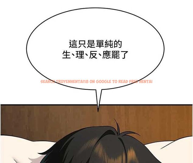 查看漫画斯文壞貓貓 - 第4話-這樣我又要先高潮了! - sayhentaiz.net中的4729754图片 查看漫画斯文壞貓貓 - 第4話-這樣我又要先高潮了! - sayhentaiz.net中的4729754图片