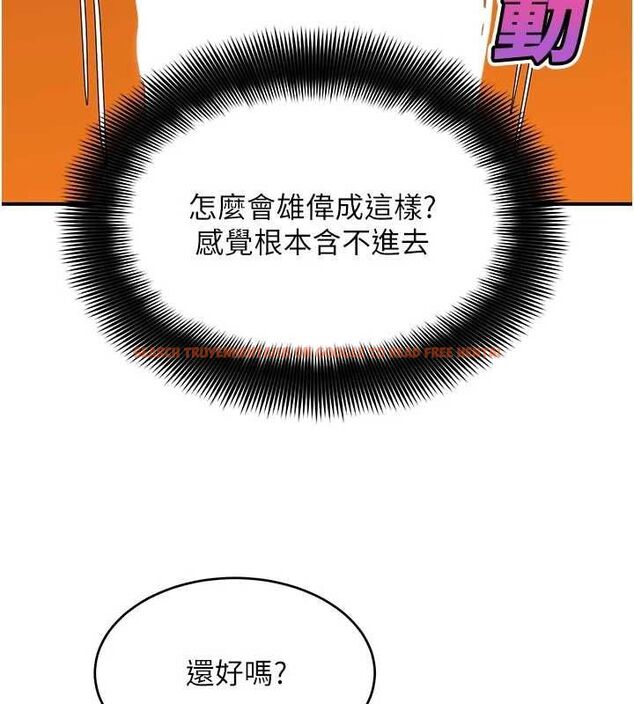 查看漫画斯文壞貓貓 - 第4話-這樣我又要先高潮了! - sayhentaiz.net中的4729759图片 查看漫画斯文壞貓貓 - 第4話-這樣我又要先高潮了! - sayhentaiz.net中的4729759图片