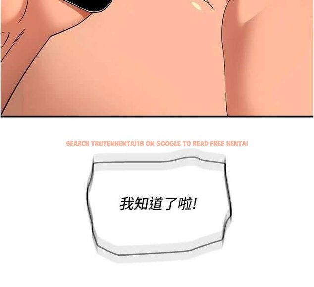 查看漫画斯文壞貓貓 - 第4話-這樣我又要先高潮了! - sayhentaiz.net中的4729762图片 查看漫画斯文壞貓貓 - 第4話-這樣我又要先高潮了! - sayhentaiz.net中的4729762图片
