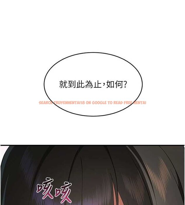 查看漫画斯文壞貓貓 - 第4話-這樣我又要先高潮了! - sayhentaiz.net中的4729783图片 查看漫画斯文壞貓貓 - 第4話-這樣我又要先高潮了! - sayhentaiz.net中的4729783图片
