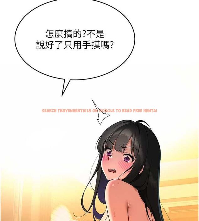 查看漫画斯文壞貓貓 - 第5話-不由自主還想要&hearts; - sayhentaiz.net中的4729839图片