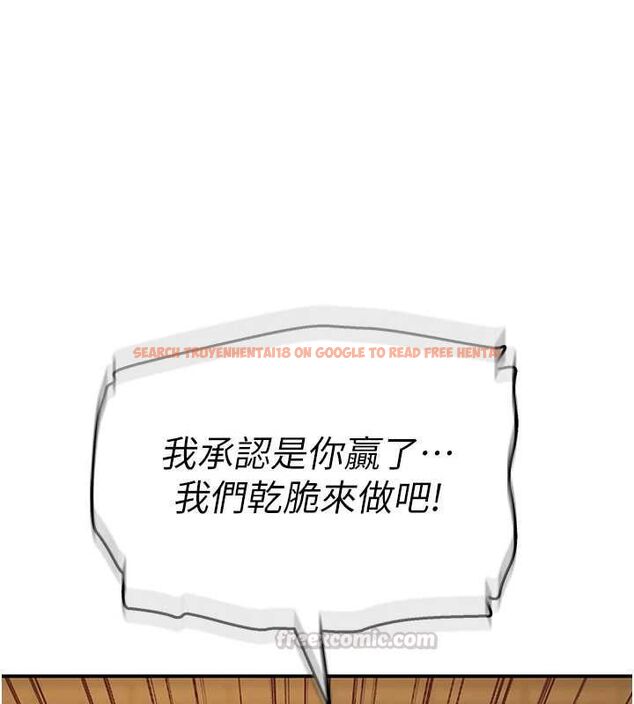 查看漫画斯文壞貓貓 - 第5話-不由自主還想要&hearts; - sayhentaiz.net中的4729892图片