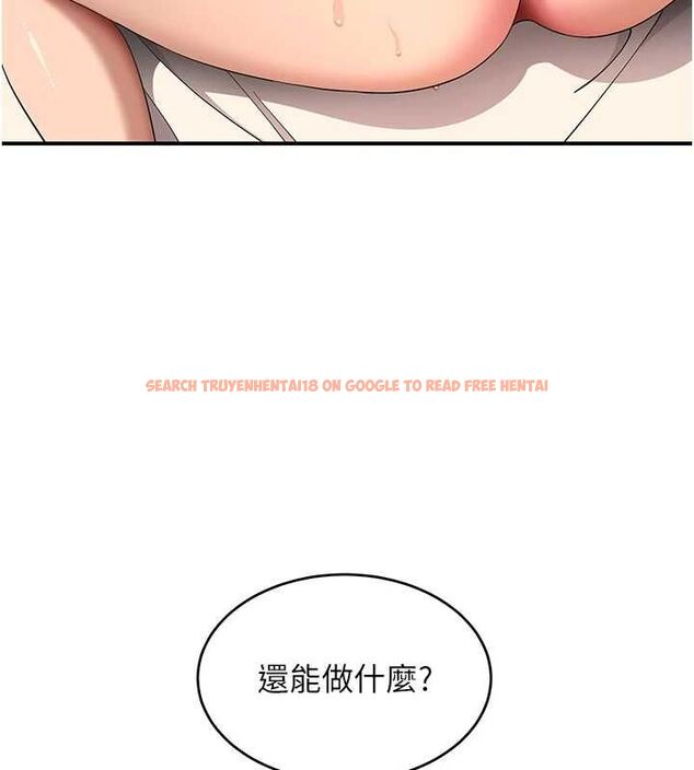 查看漫画斯文壞貓貓 - 第5話-不由自主還想要&hearts; - sayhentaiz.net中的4729934图片