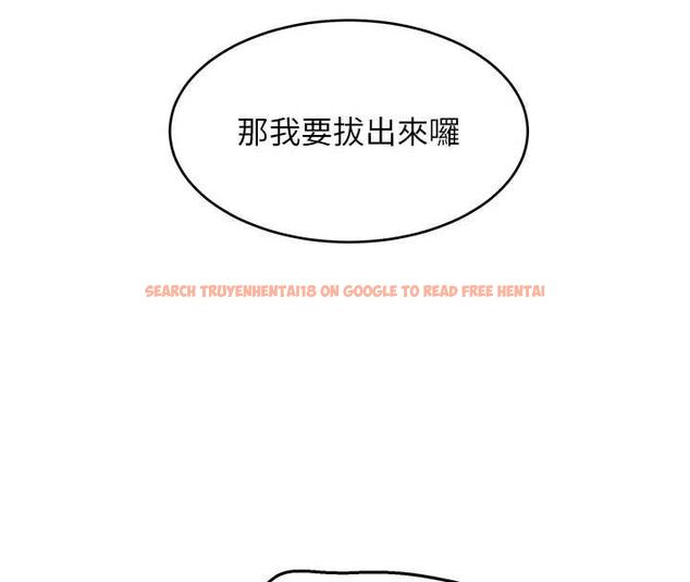查看漫画斯文壞貓貓 - 第5話-不由自主還想要&hearts; - sayhentaiz.net中的4729951图片