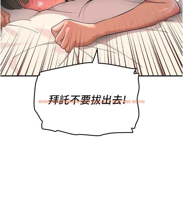 查看漫画斯文壞貓貓 - 第5話-不由自主還想要&hearts; - sayhentaiz.net中的4729957图片
