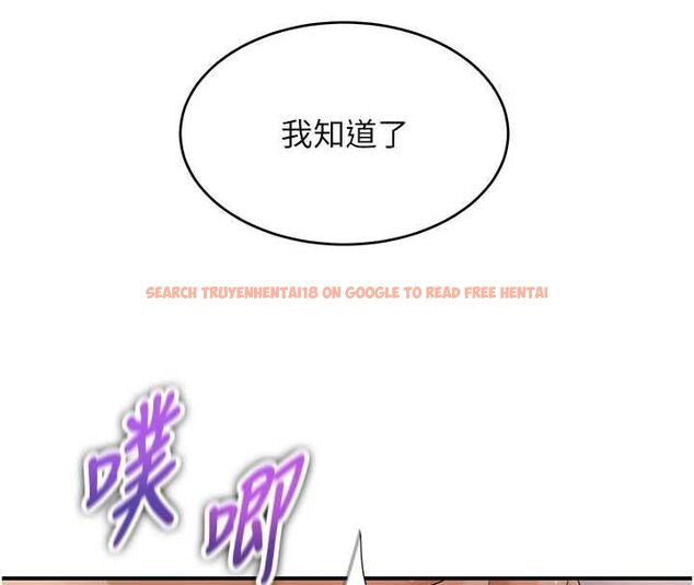 查看漫画斯文壞貓貓 - 第5話-不由自主還想要&hearts; - sayhentaiz.net中的4729958图片