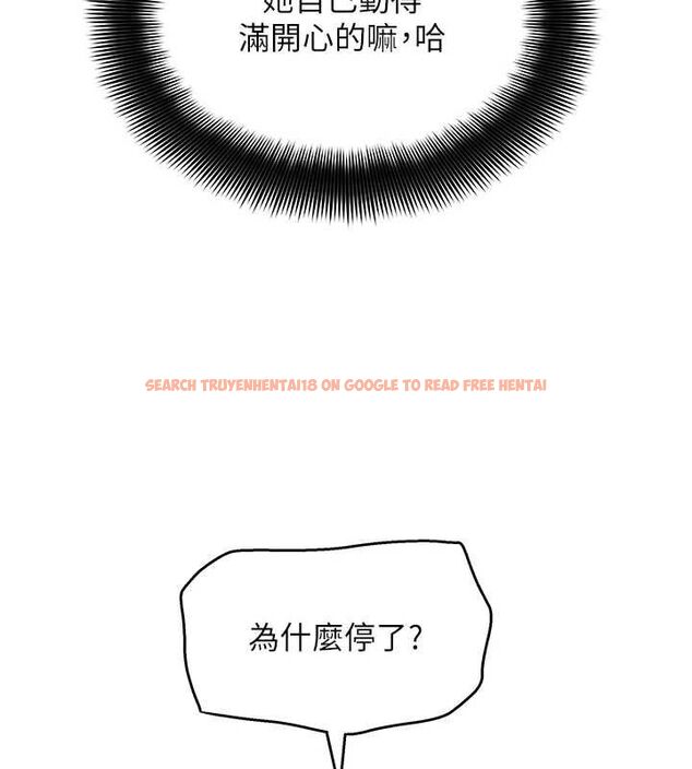 查看漫画斯文壞貓貓 - 第5話-不由自主還想要&hearts; - sayhentaiz.net中的4729987图片