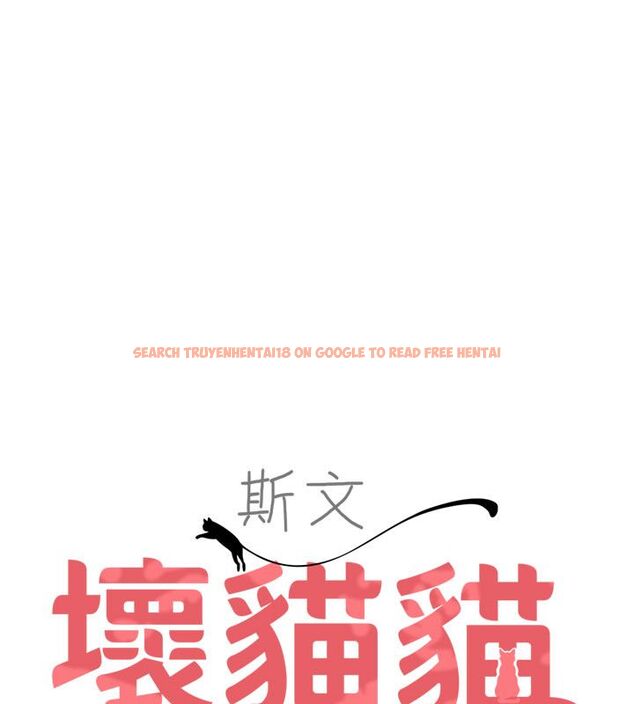 查看漫画斯文壞貓貓 - 第6話-有其他女人的味道 - sayhentaiz.net中的4730092图片 查看漫画斯文壞貓貓 - 第6話-有其他女人的味道 - sayhentaiz.net中的4730092图片