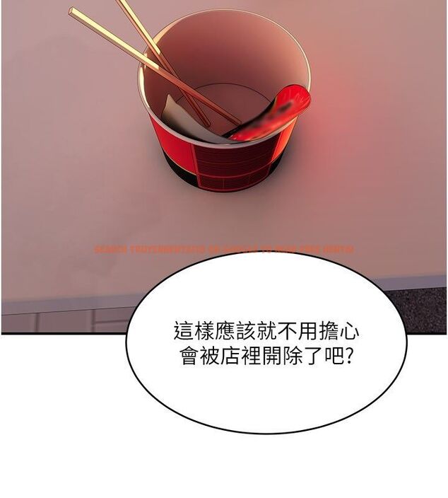 查看漫画斯文壞貓貓 - 第6話-有其他女人的味道 - sayhentaiz.net中的4730120图片 查看漫画斯文壞貓貓 - 第6話-有其他女人的味道 - sayhentaiz.net中的4730120图片