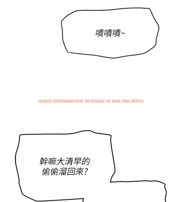 查看漫画斯文壞貓貓 - 第6話-有其他女人的味道 - sayhentaiz.net中的4730139图片 查看漫画斯文壞貓貓 - 第6話-有其他女人的味道 - sayhentaiz.net中的4730139图片